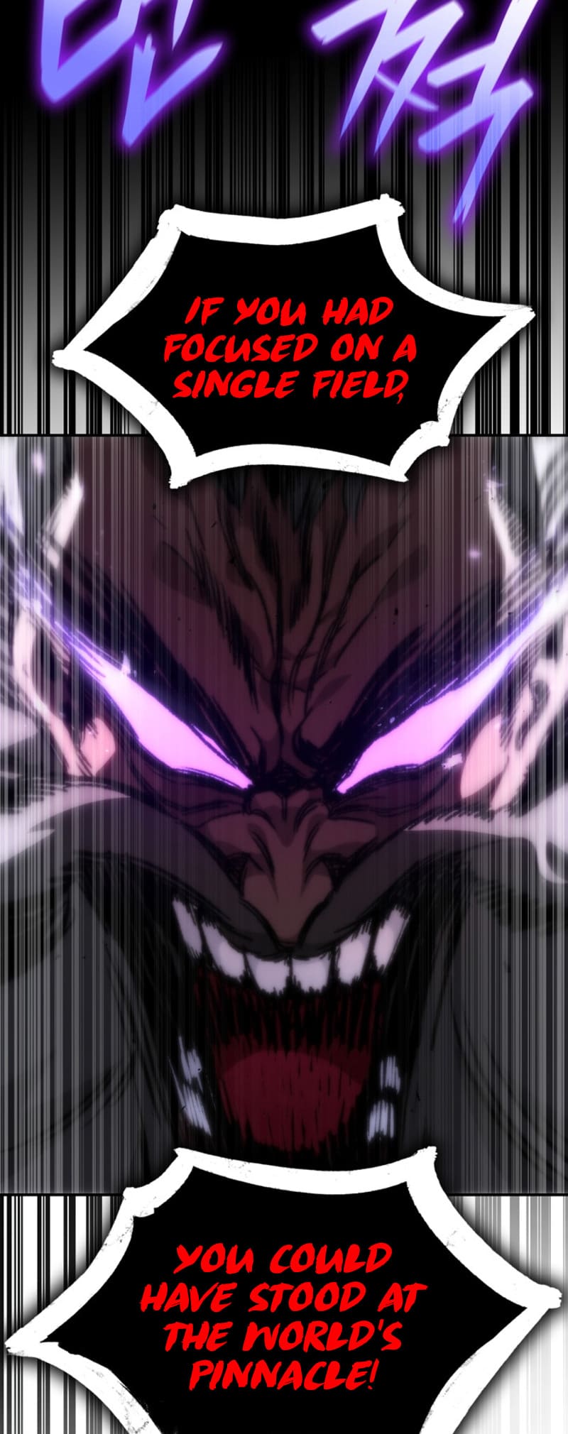Infinite Mage, Chapter 77 image 28